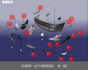 Направляющая бампера A11-2803052 CHERY
