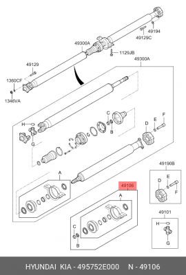 Опора карданного вала 495752E000 HYUNDAI KIA