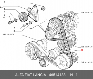 Поликлиновой ремень 46514138 ALFA FIAT LANCIA