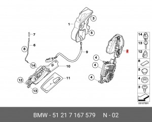 Замок двери 51 21 7 167 579 BMW