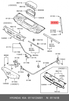 Упругий элемент, капот 81161-26001 HYUNDAI KIA