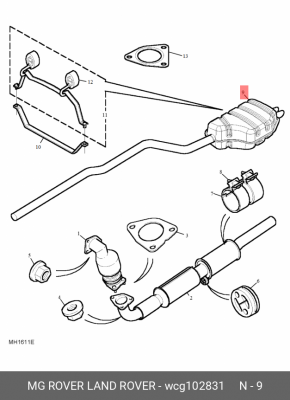 Глушитель выхлопных газов конечный WCG102831 MG ROVER LAND ROVER