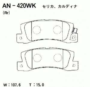 Колодки тормозные дисковые AN420WK AKEBONO