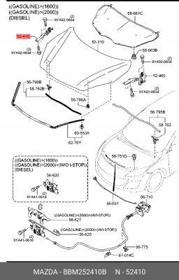 Петля - шарнир открывания капота BBM2-52-410B MAZDA