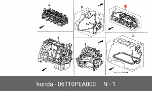 Комплект прокладок, головка цилиндра 06110PEA000 HONDA