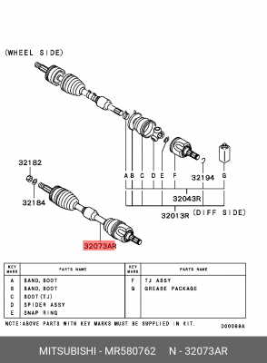 Вал привода колеса в сборе с ШРУСами MR580762 MITSUBISHI