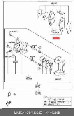 Колодки тормозные дисковые D6Y1-33-28Z MAZDA