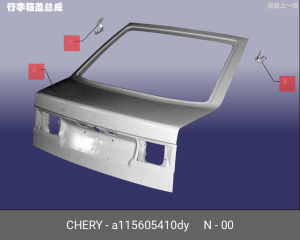 Петля - шарнир крышки багажника A115605410DY CHERY