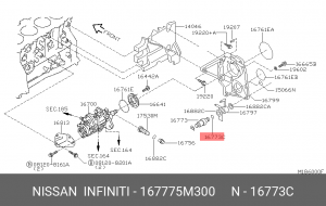 Прокладка 16777-5M300 NISSAN