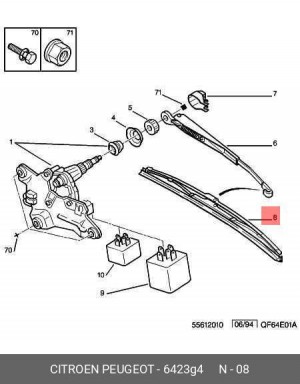 Щетка стеклоочистителя 6423 G4 CITROEN PEUGEOT