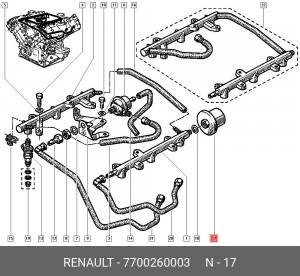 Амортизатор пульсации, система питания 7700260003 RENAULT