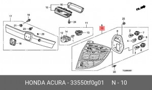 Фонарь задний 33550TF0G01 HONDA