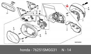 Деталь 76251SMGG31 HONDA