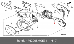 Деталь 76206SMGE31 HONDA