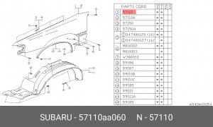 Крыло 57110AA060 SUBARU