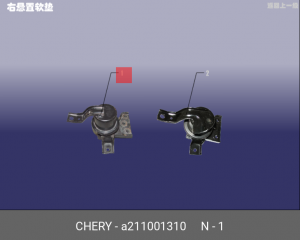 Подушка двигателя A21-1001310 CHERY