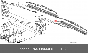 Щетка стеклоочистителя 76630SM4E01 HONDA