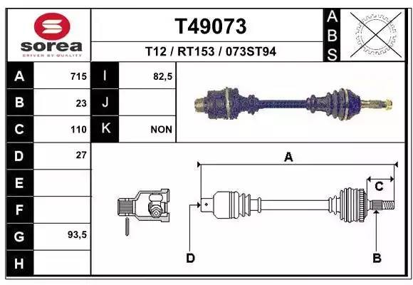 Вал привода колеса в сборе с ШРУСами T49073 EAI