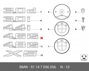 Эмблема 51 14 7 056 056 BMW
