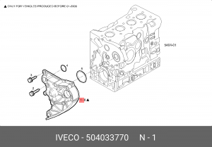 Водяной насос 504033770 IVECO