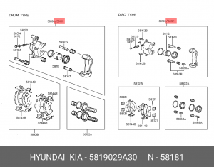 Тормозной суппорт 5819029A30 HYUNDAI KIA