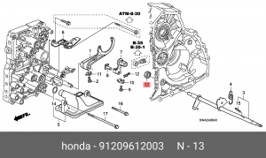 Сальник КПП 91209612003 HONDA