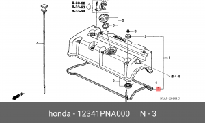 Прокладка, крышка головки цилиндра 12341-PNA-000 HONDA