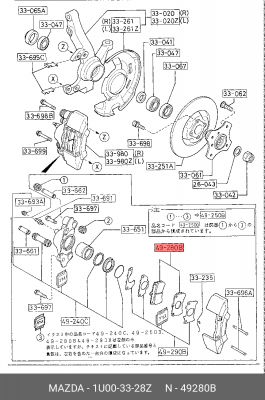 Колодки тормозные дисковые 1U003328Z MAZDA
