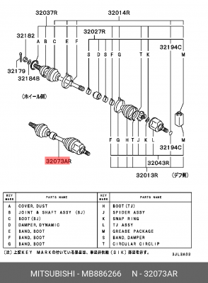 Вал привода колеса в сборе с ШРУСами MB886266 MITSUBISHI
