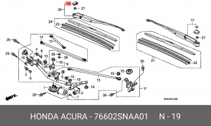 Крышка поводка стеклоочистителя 76602SNAA01 HONDA