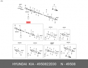 Шарнирный комплект, приводной вал 4950822E00 HYUNDAI KIA