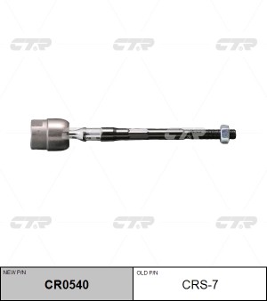 Тяга рулевая CRS-7 CTR