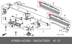 Резинка стеклоочистителя 76622S73003 HONDA