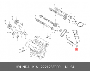Клапан выпускной 222123E000 HYUNDAI KIA