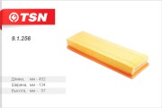 Деталь 91256 TSN