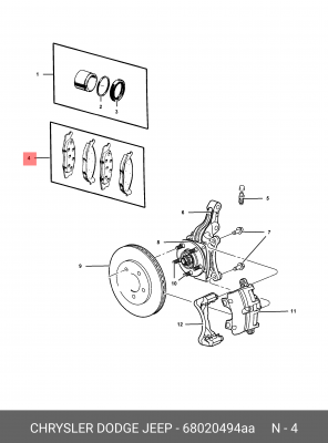 Комплект тормозных колодок, диско 68020494AA CHRYSLER