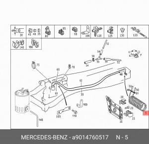 Деталь A 901 476 05 17 MERCEDES BENZ