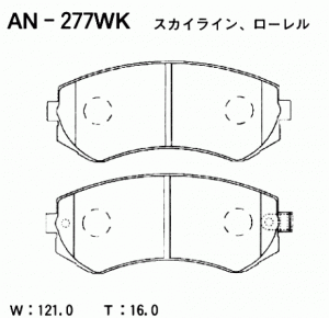 Колодки тормозные дисковые AN277WK AKEBONO