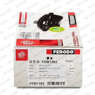 Комплект тормозных колодок, диско FDB1382 FERODO