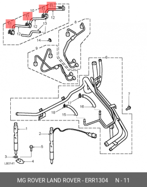 Прокладка ERR1304 MG ROVER LAND ROVER