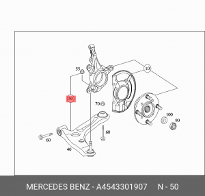 Рычаг независимой подвески колеса, подвеска колеса A4543301907 SMART