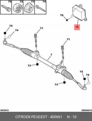 Рулевой механизм 4006 61 CITROEN PEUGEOT