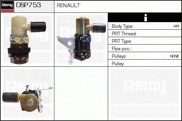 Гидравлический насос, рулевое управление DSP753 DELCO REMY