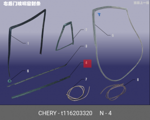 Деталь T11-6203320 CHERY
