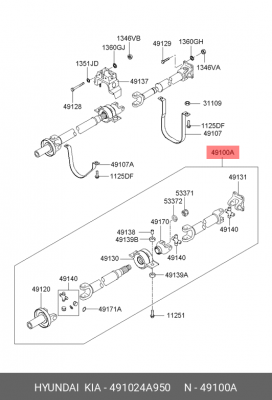 Вал карданный 491024A950 HYUNDAI KIA