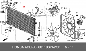 Конденсатор, кондиционер 80110SPAW01 HONDA
