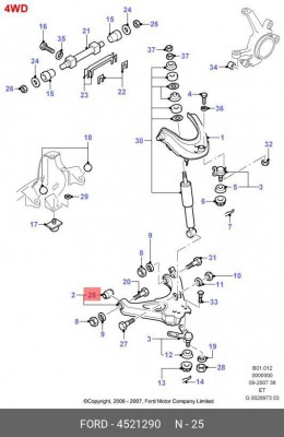 Сайлентблок 4 521 290 FORD