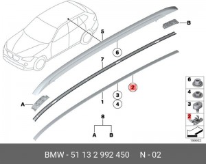 Деталь 51 13 2 992 450 BMW