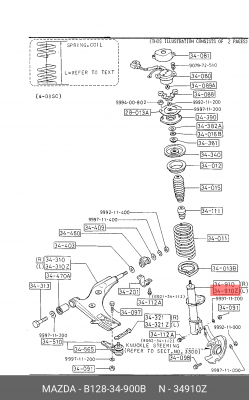 Амортизатор подвески B12834900B MAZDA