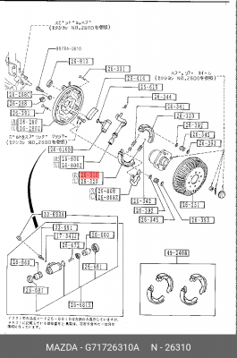 Колодки тормозные барабанные G71726310A MAZDA